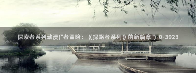yy动漫