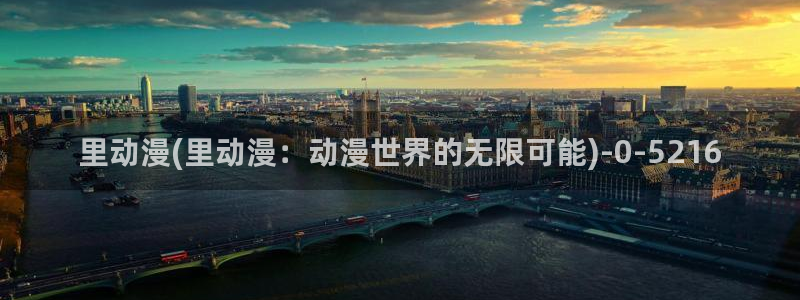 动漫av