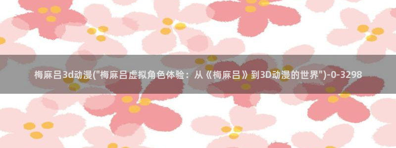 工口动漫