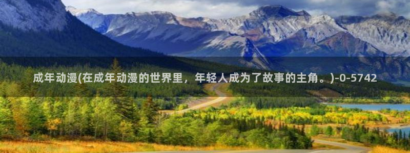 动漫之家