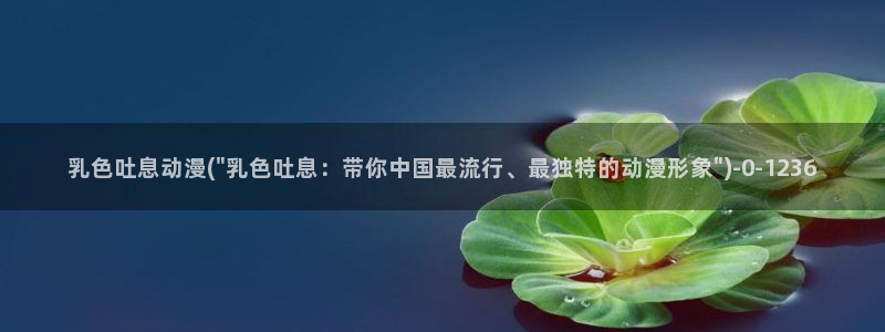 火影忍者动漫