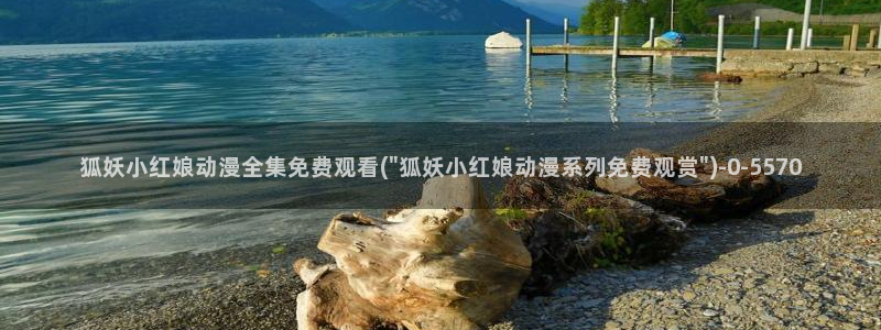 恐怖动漫
