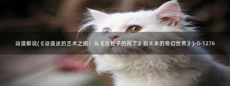 卡通动漫图片