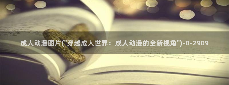 死亡笔记动漫在线观看