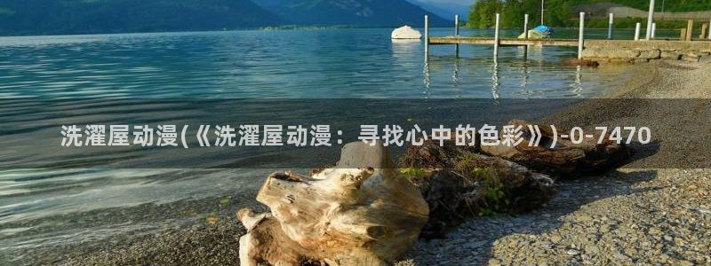 樱花动漫app