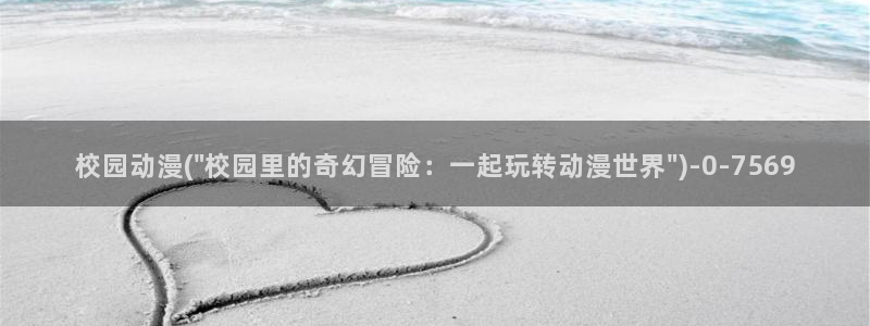 斗罗大陆动漫在线观看