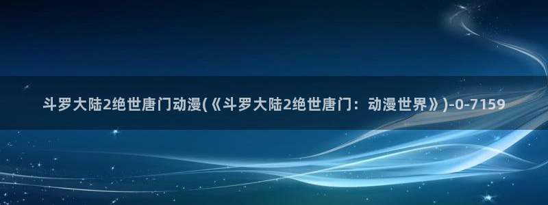 动漫花园资源网