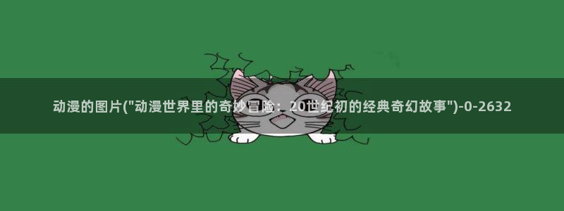 动漫画