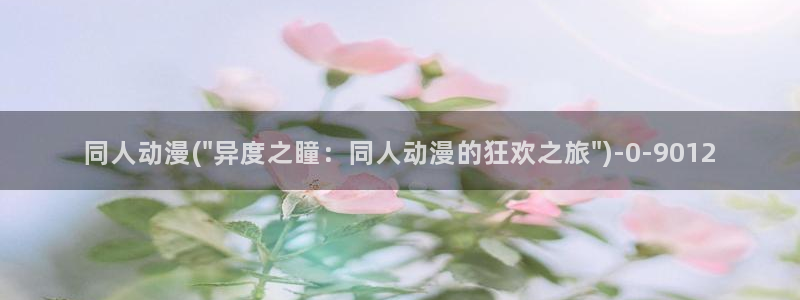 星辰变动漫