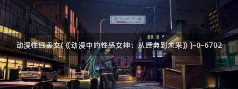 58动漫