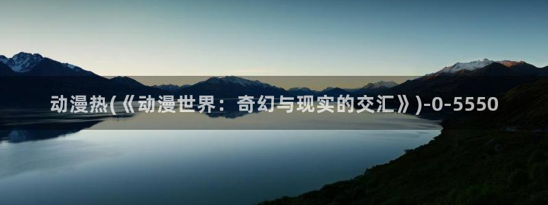 动漫形象