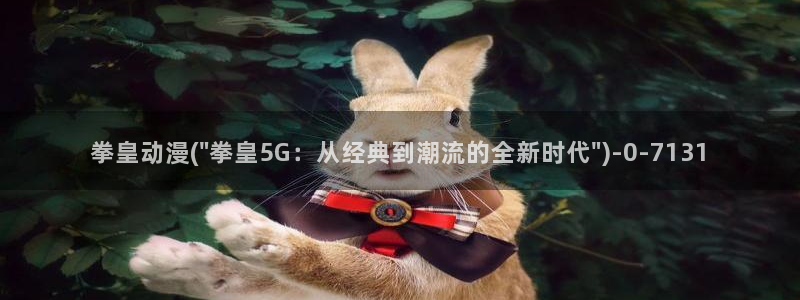 全职高手动漫免费观看