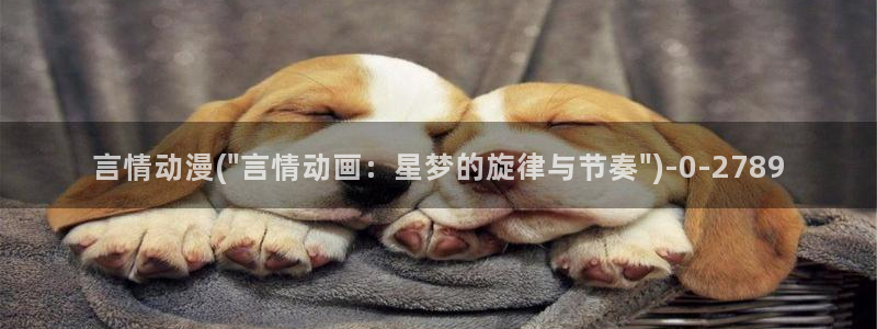夏洛特动漫