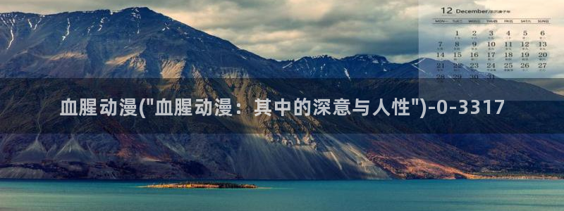 择天记动漫
